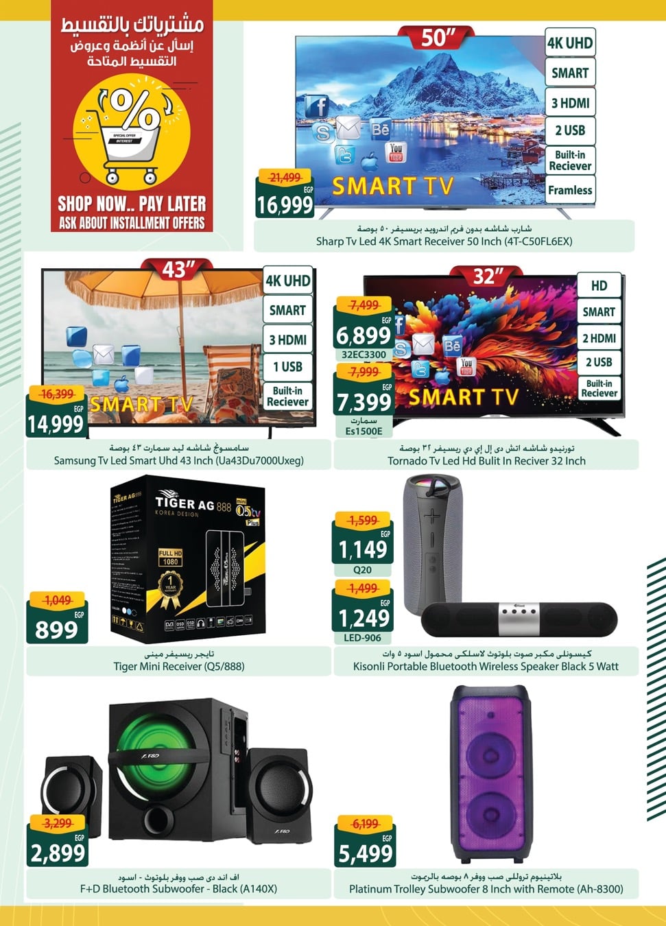 spinneys offers from 29may to 7may 2025 عروض سبينس من 29 مايو حتى 7 مايو 2025 صفحة رقم 34